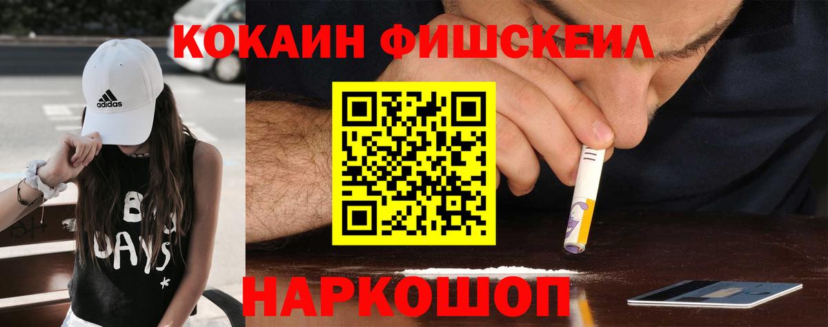 Кокаин 97%  Вход с VPN  COCAIN  Кокаин Эквадор  Карасук 