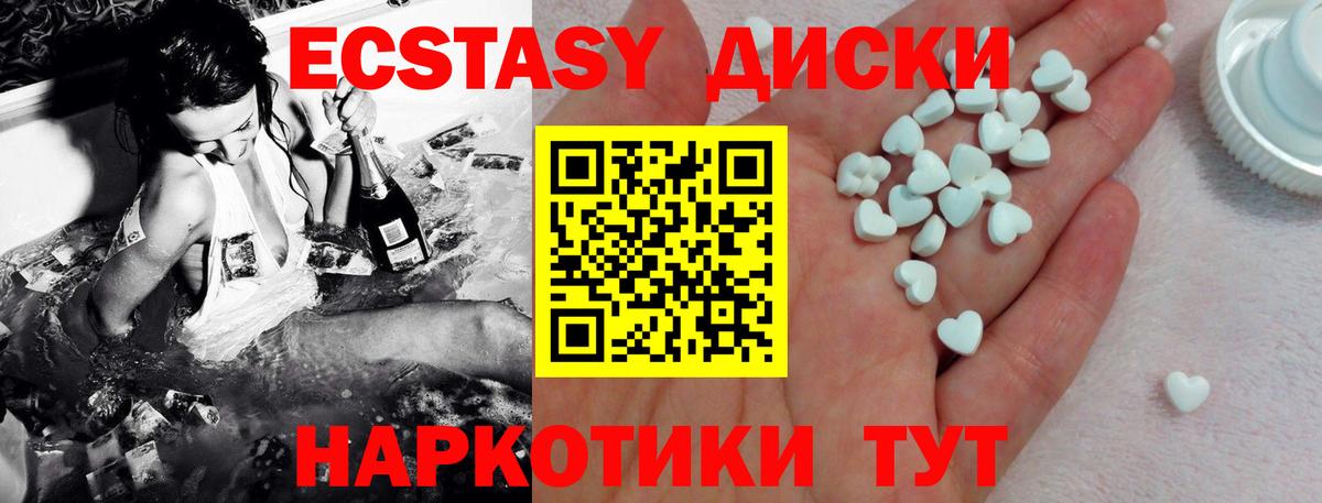 Экстази  ЭКСТАЗИ Philipp Plein  Карасук  нарко площадка официальный сайт  ЭКСТАЗИ таблы  Вход с VPN 