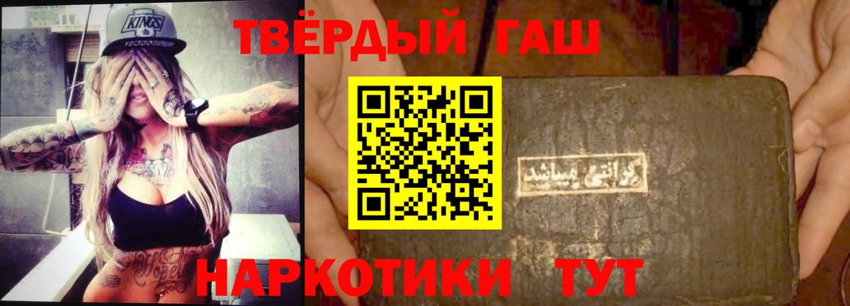 Гашиш ice o lator Карасук