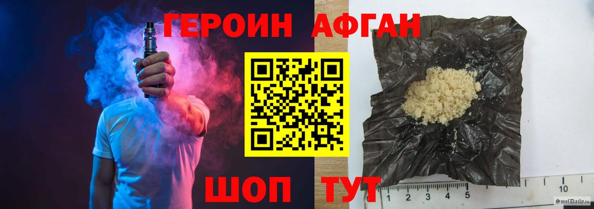 Меф   ЭКСТАЗИ  Кокаин  Alpha PVP СОЛЬ   ГЕРОИН  Гашиш  АМФЕТАМИН   Карасук  Вход с VPN  Меф МЯУ МЯУ  Каннабис 