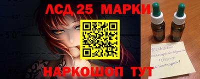 бошки Бузулук