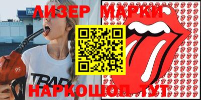 круглые Будённовск