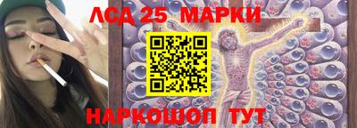 бошки Бузулук