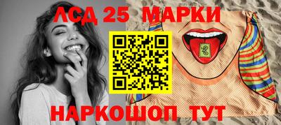 бошки Бузулук