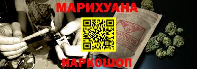 бошки Бузулук