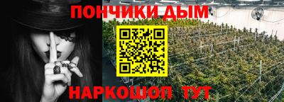 бошки Бузулук