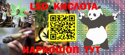 прущий лед Ирбит
