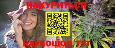 бошки Бузулук