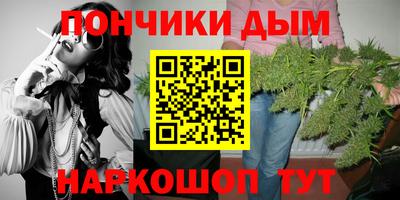 бошки Бузулук