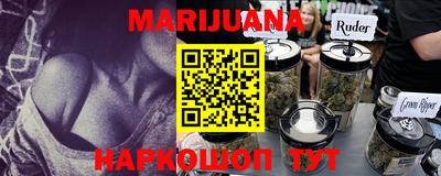 молекула духа Бугуруслан
