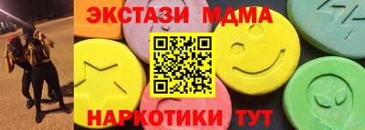 круглые Будённовск
