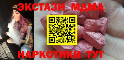 PSILOCYBIN Ипатово