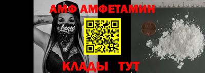 молекула духа Бугуруслан