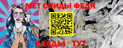 молекула духа Бугуруслан