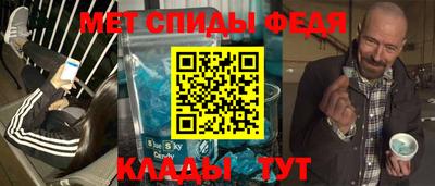 молекула духа Бугуруслан