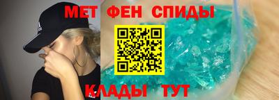 молекула духа Бугуруслан