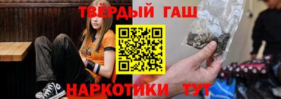 молекула духа Бугуруслан