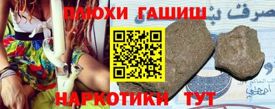 бошки Бузулук