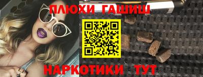 молекула духа Бугуруслан