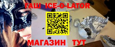 круглые Будённовск