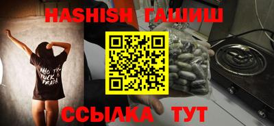 молекула духа Бугуруслан