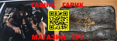 бошки Бузулук