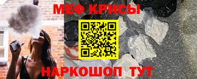 молекула духа Бугуруслан