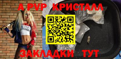 круглые Будённовск
