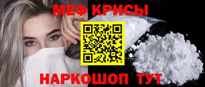 молекула духа Бугуруслан