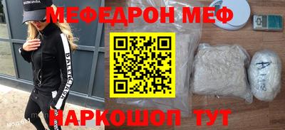бошки Бузулук
