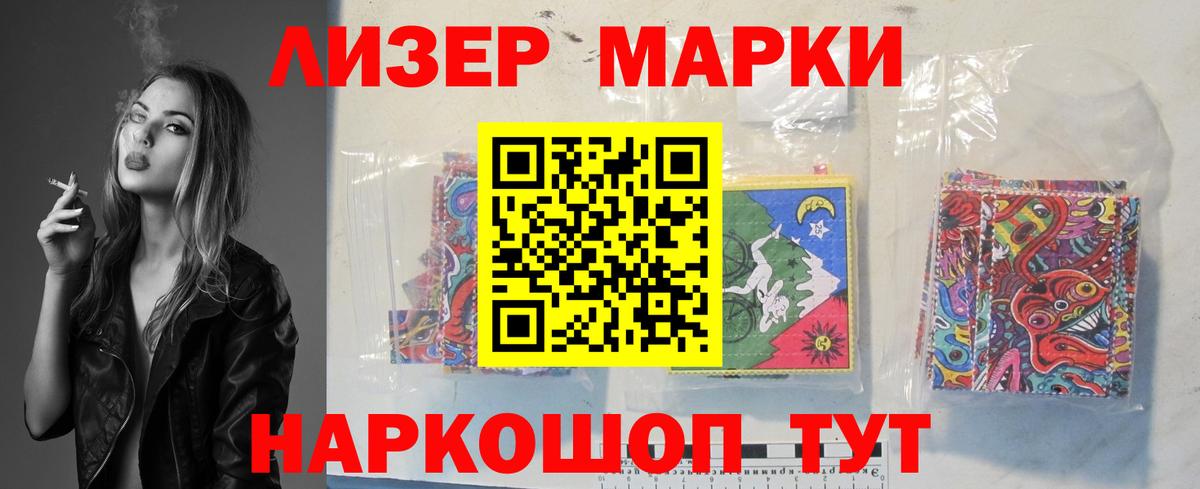 Лсд 25 экстази кислота  LSD-25 экстази кислота  Вход с VPN  LSD-25 экстази  Карасук 