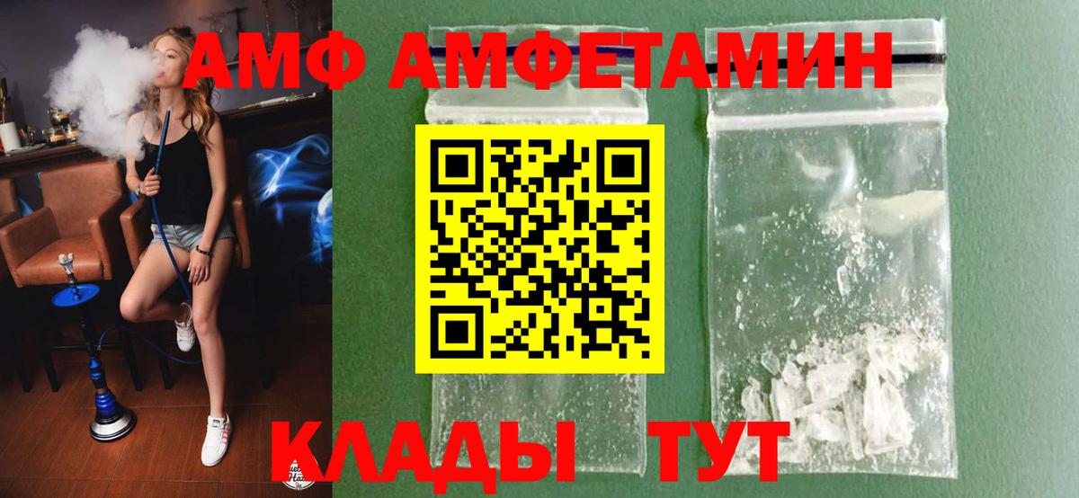МЕТАМФЕТАМИН пудра  Вход с VPN  Карасук  МЕТАМФЕТАМИН пудра 