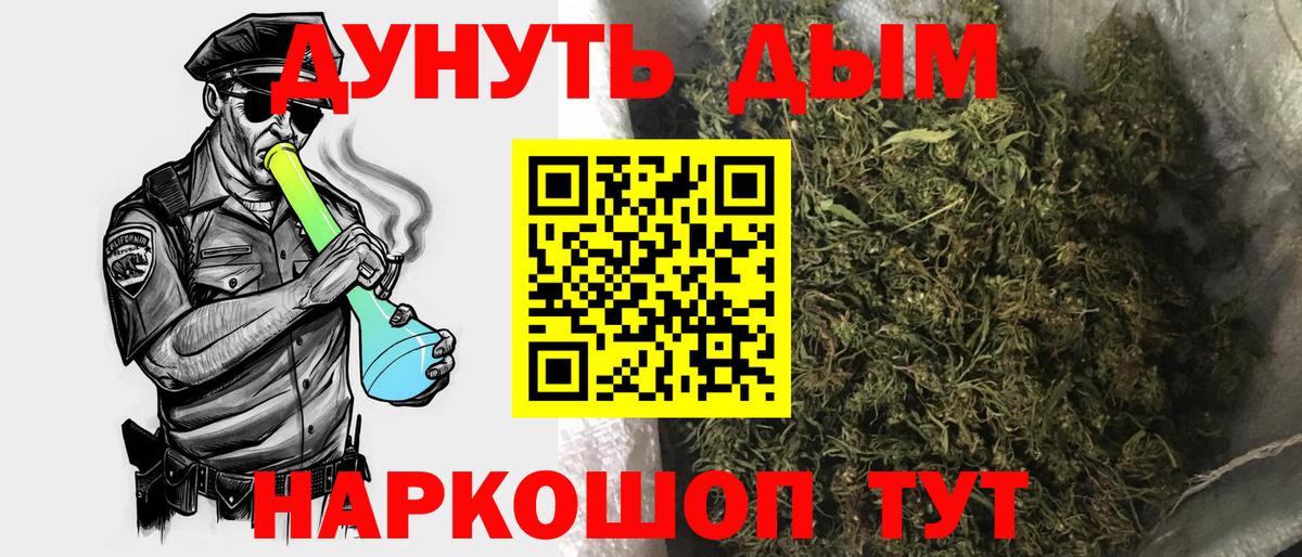 Карасук  Марихуана гибрид  МАРИХУАНА тримм  Вход с VPN 